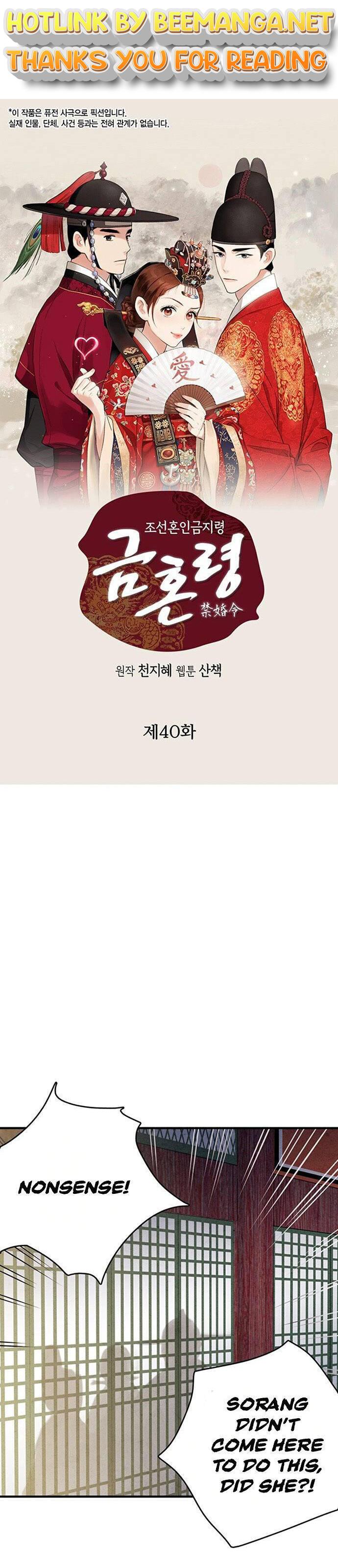 Joseon’s Ban on Marriage Chapter 40 - page 1