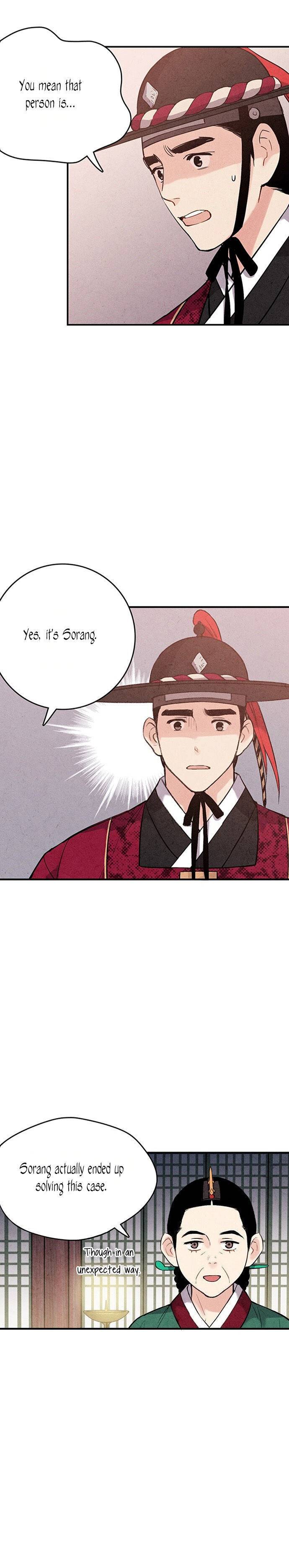 Joseon’s Ban on Marriage Chapter 40 - page 3