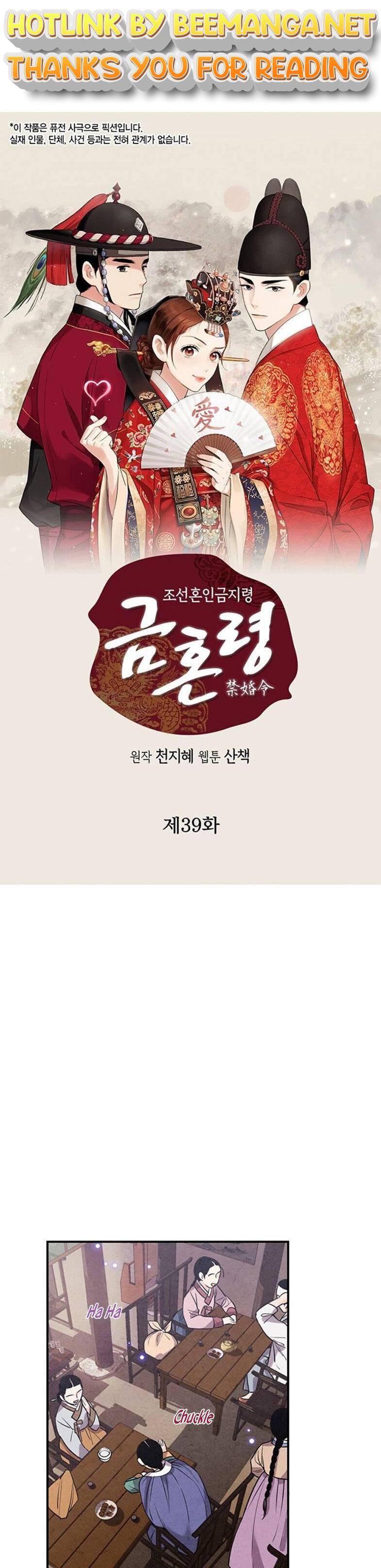 Joseon’s Ban on Marriage Chapter 39 - page 1