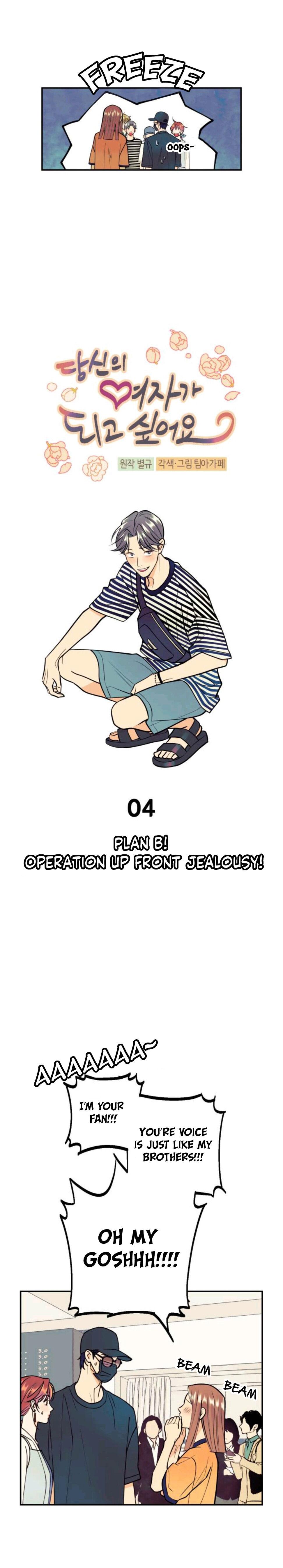 I want to be your girl Chapter 4 - page 7