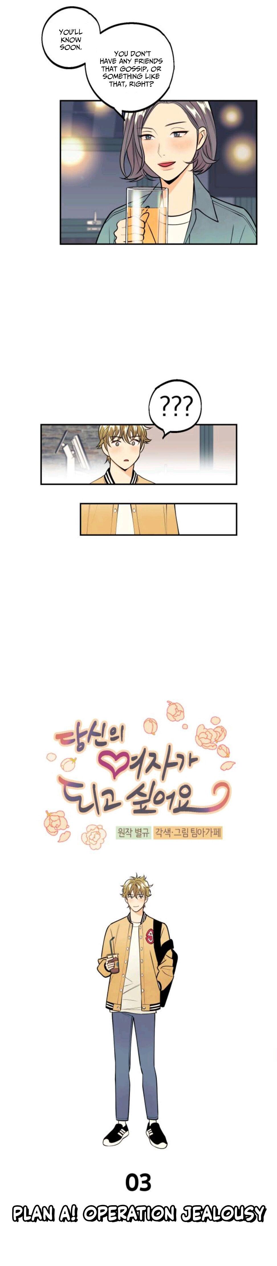 I want to be your girl Chapter 3 - page 6