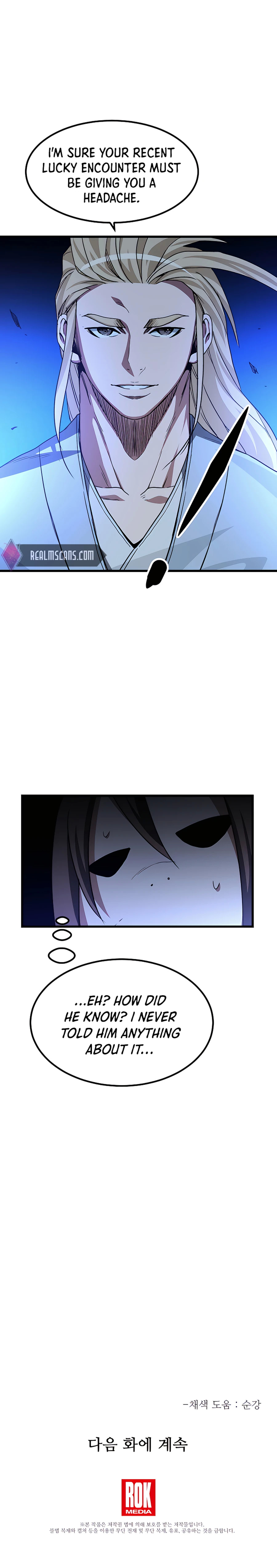 I am possessed by the Sword God chapter 38 - page 24