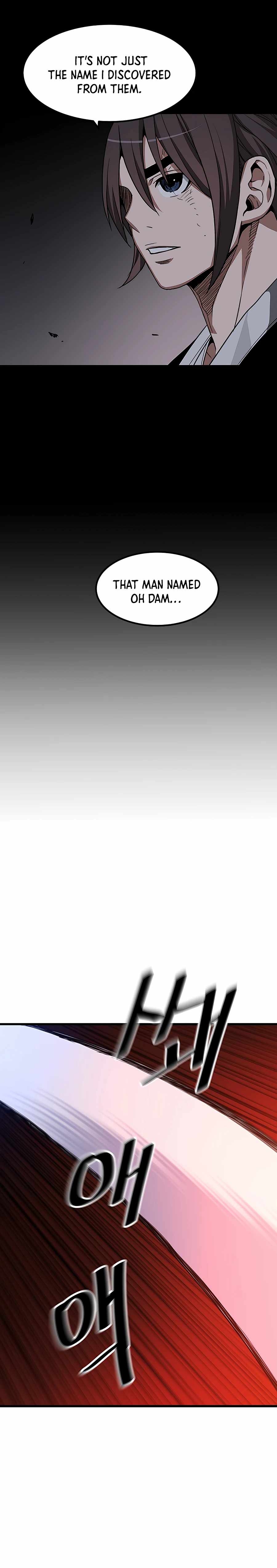 I am possessed by the Sword God chapter 34 - page 14