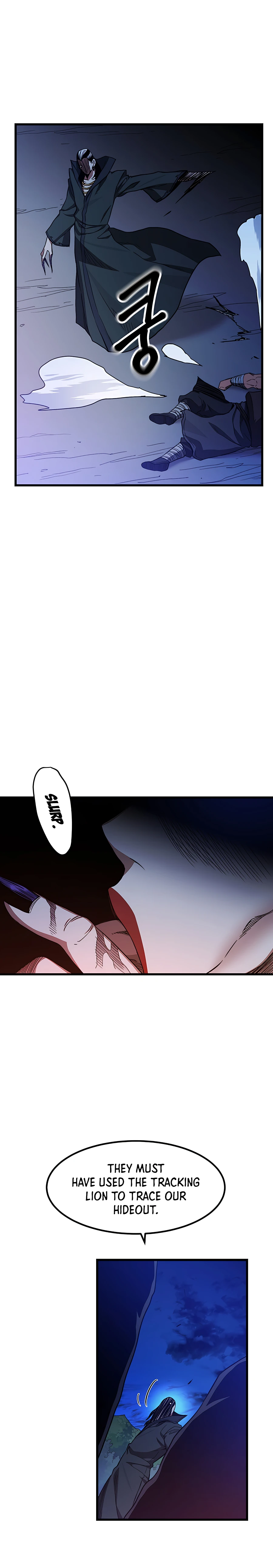 I am possessed by the Sword God chapter 32 - page 6