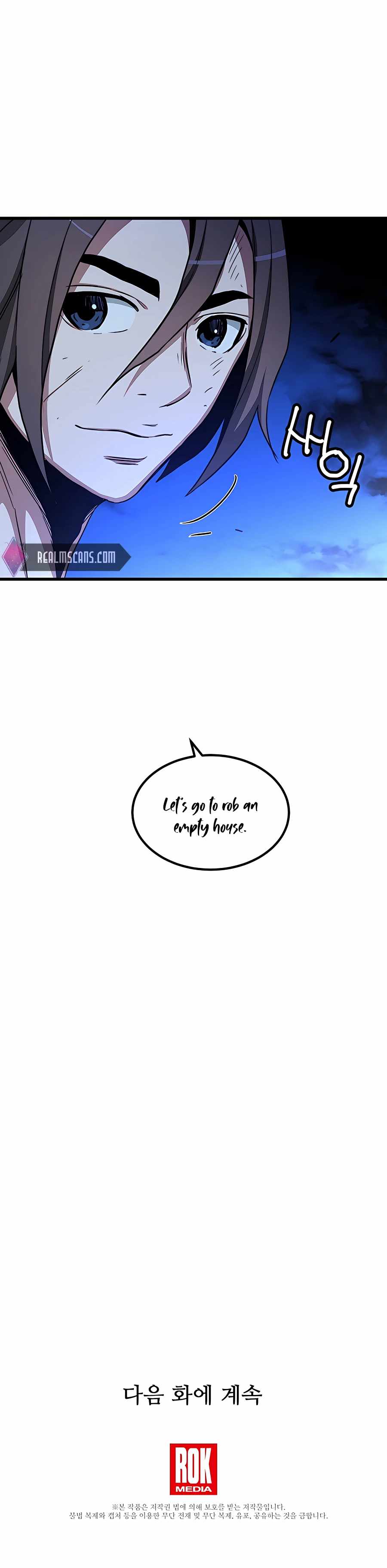 I am possessed by the Sword God chapter 31 - page 27