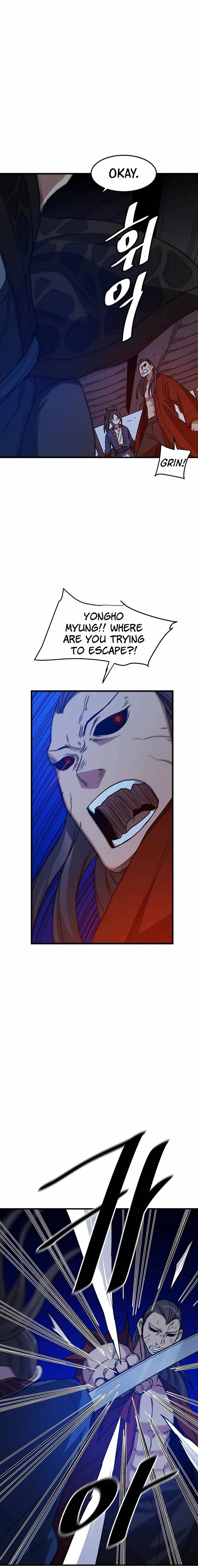 I am possessed by the Sword God chapter 23 - page 13