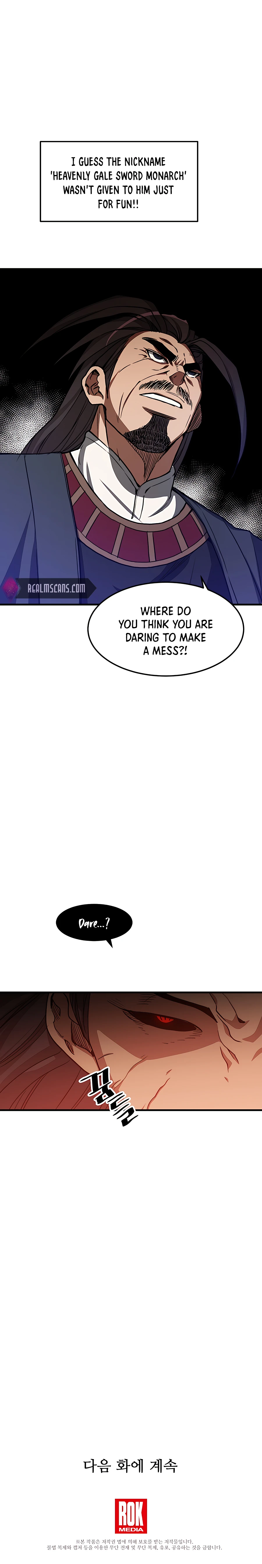 I am possessed by the Sword God chapter 22 - page 23