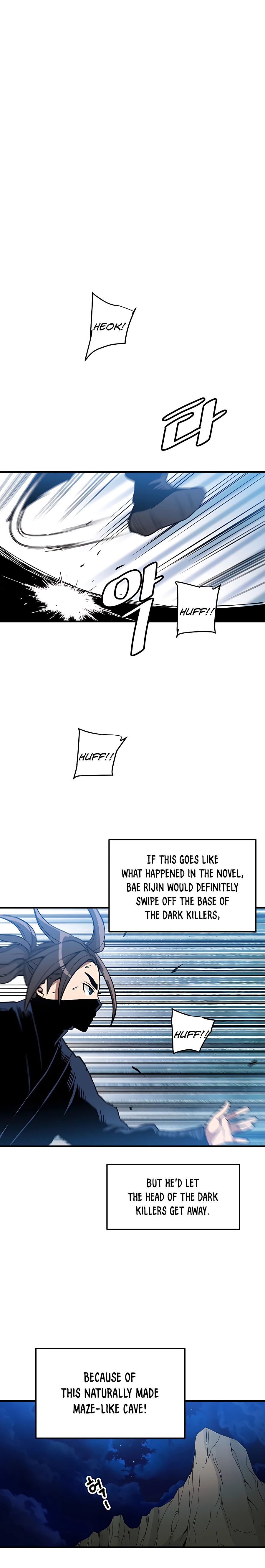 I am possessed by the Sword God chapter 13 - page 21