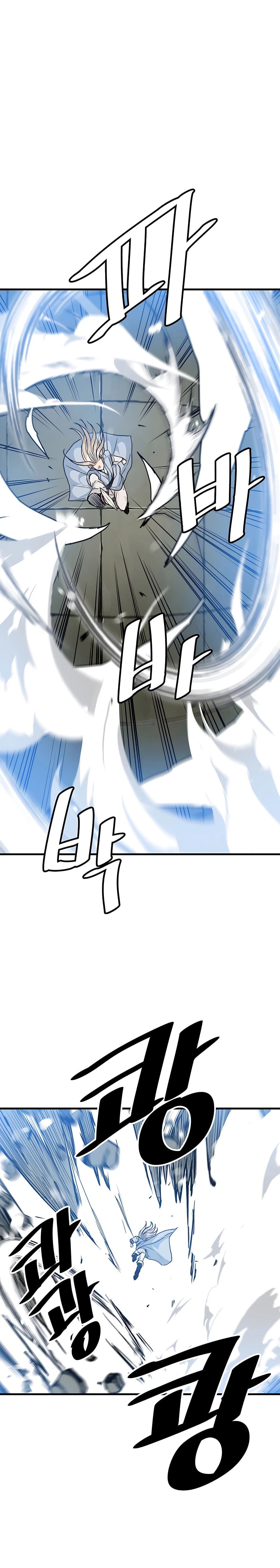 I am possessed by the Sword God chapter 9 - page 17