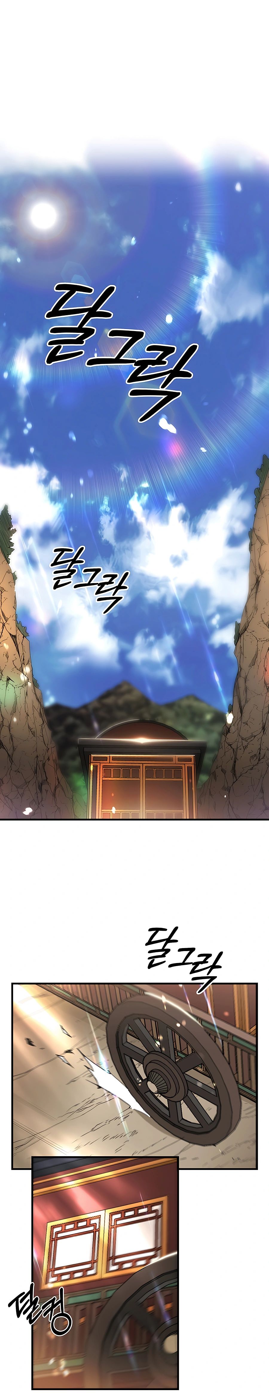 I am possessed by the Sword God chapter 6 - page 2