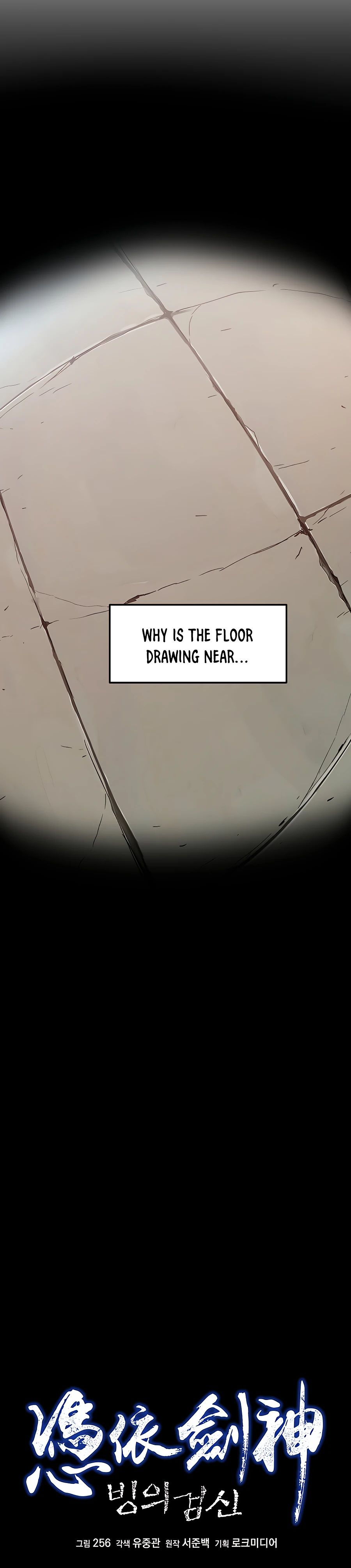 I am possessed by the Sword God chapter 3 - page 15