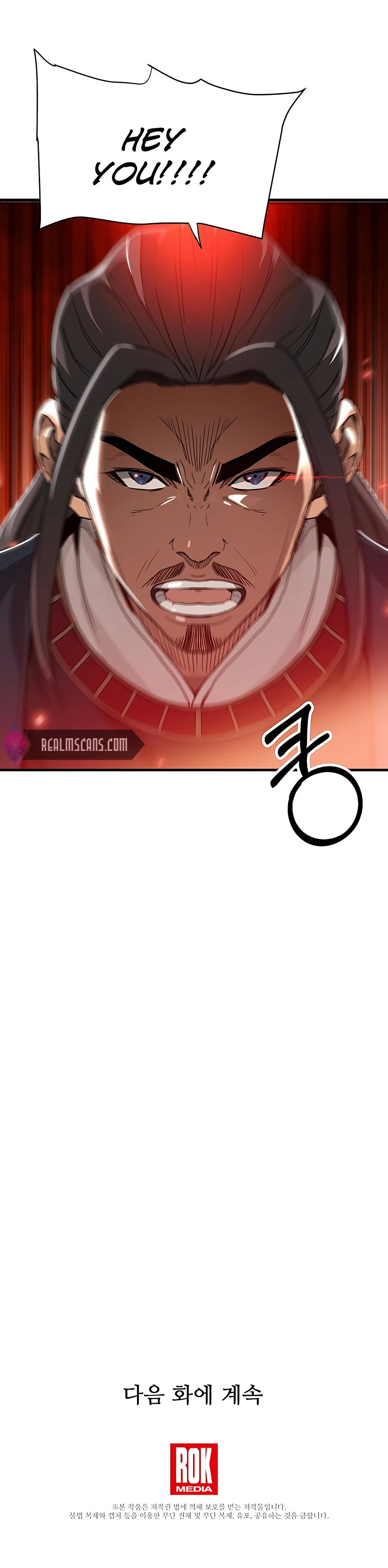 I am possessed by the Sword God chapter 3 - page 25