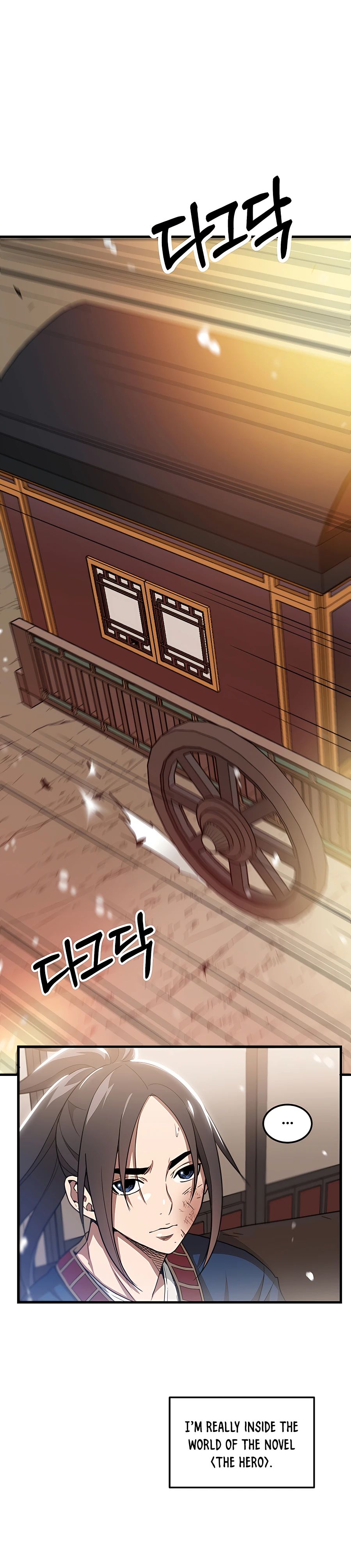 I am possessed by the Sword God chapter 3 - page 3