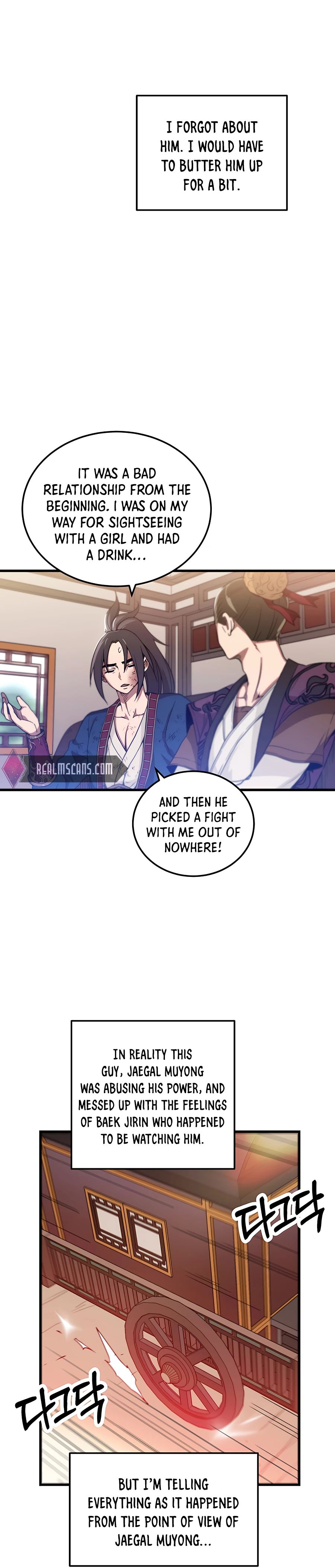 I am possessed by the Sword God chapter 3 - page 6