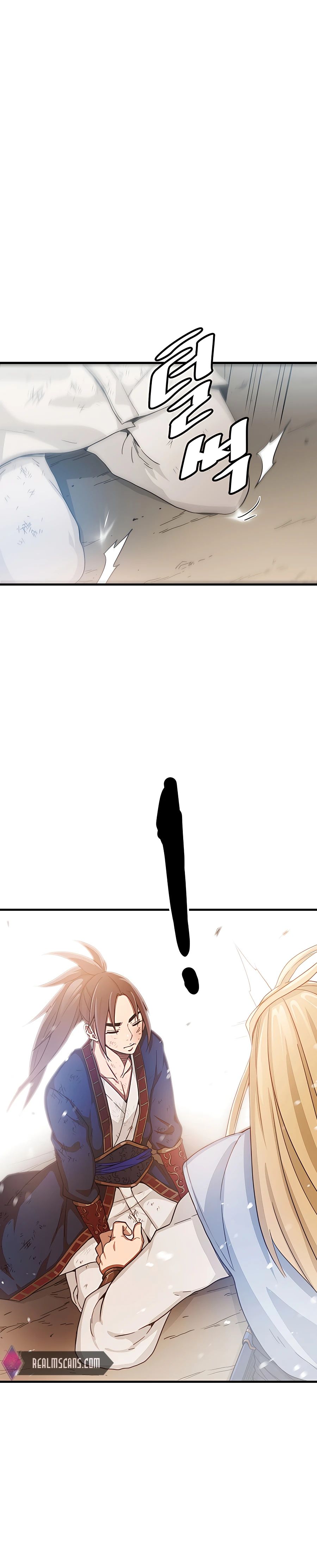 I am possessed by the Sword God chapter 2 - page 7