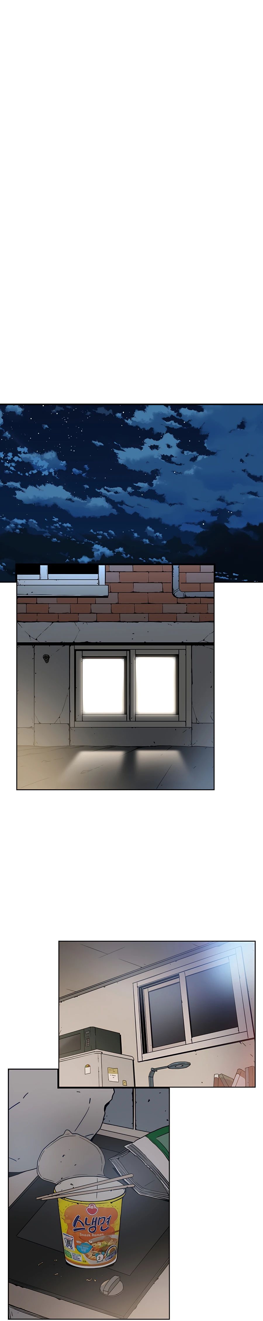 I am possessed by the Sword God chapter 1 - page 13