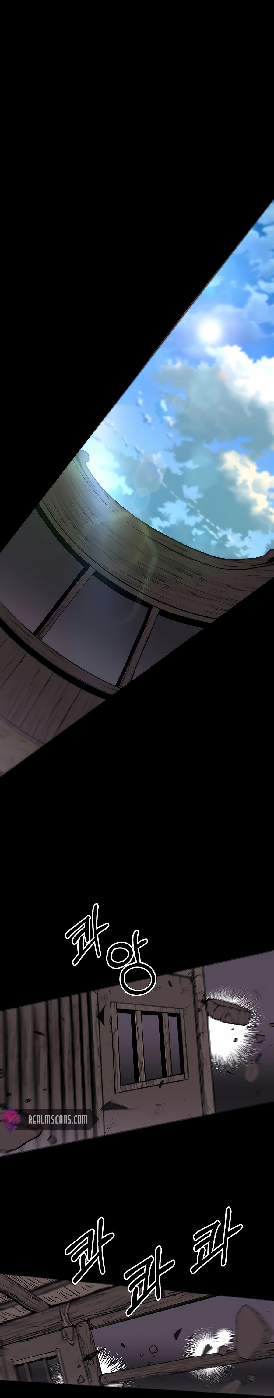 I am possessed by the Sword God chapter 1 - page 2