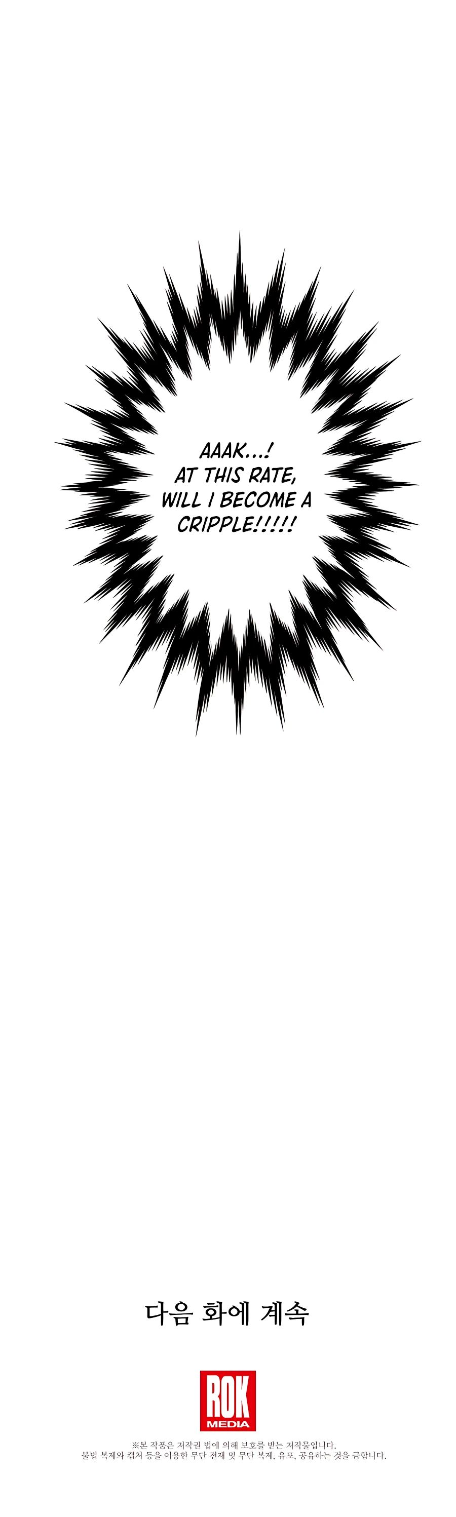 I am possessed by the Sword God chapter 1 - page 33