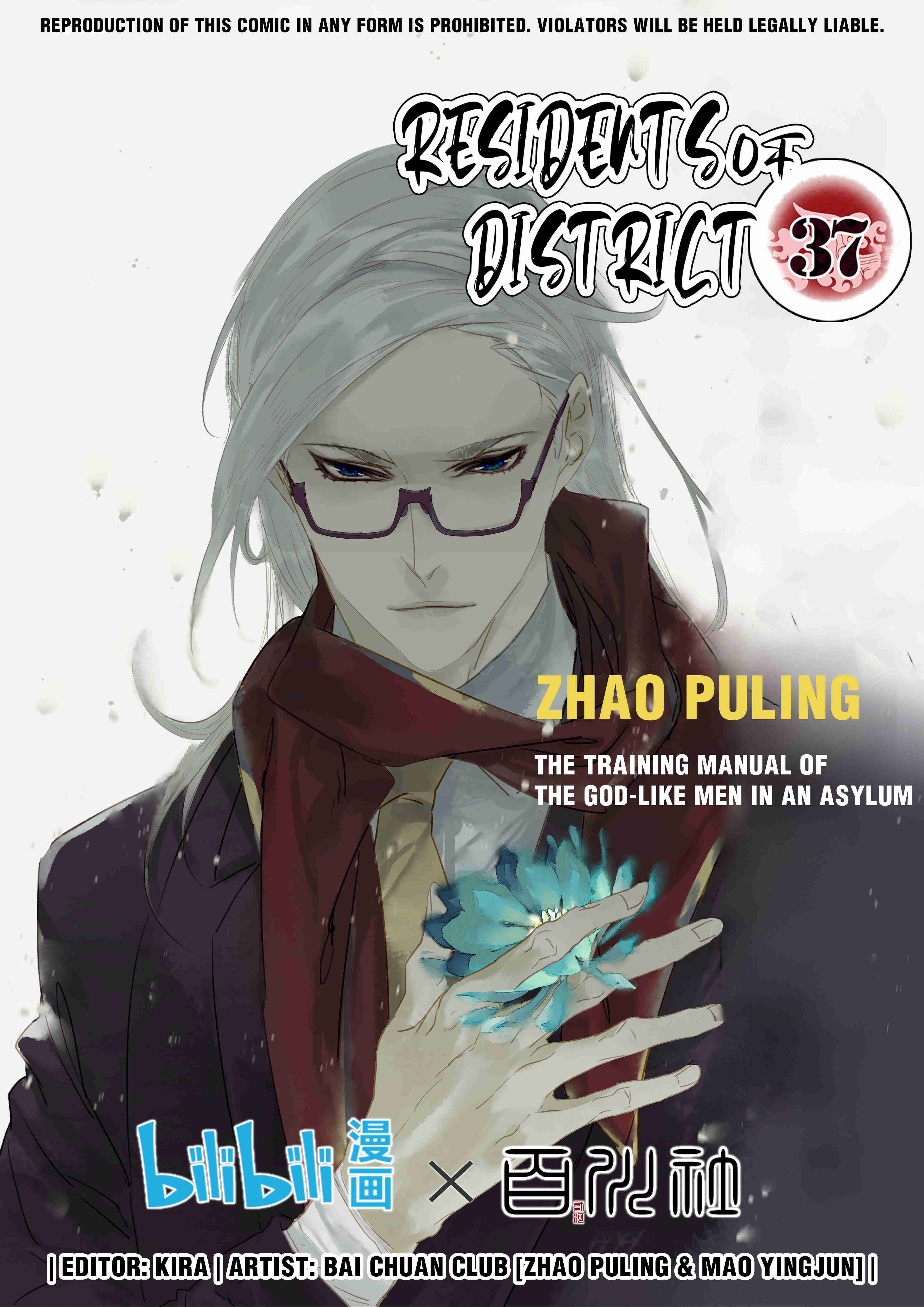 Residents of District 37 Chapter 94 - page 1