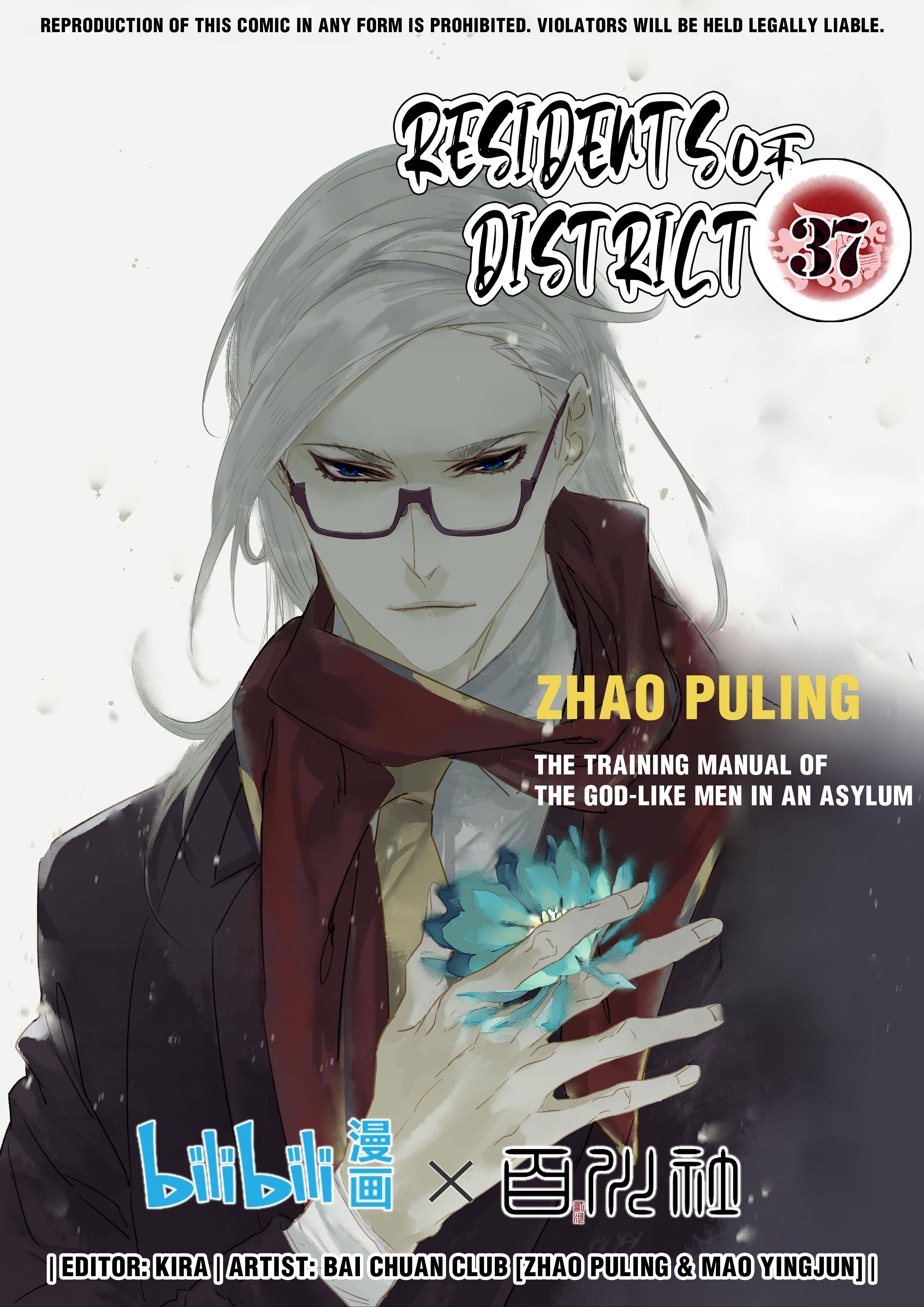 Residents of District 37 Chapter 54 - page 1