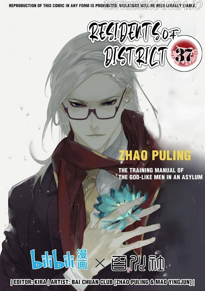 Residents of District 37 Chapter 41 - page 1