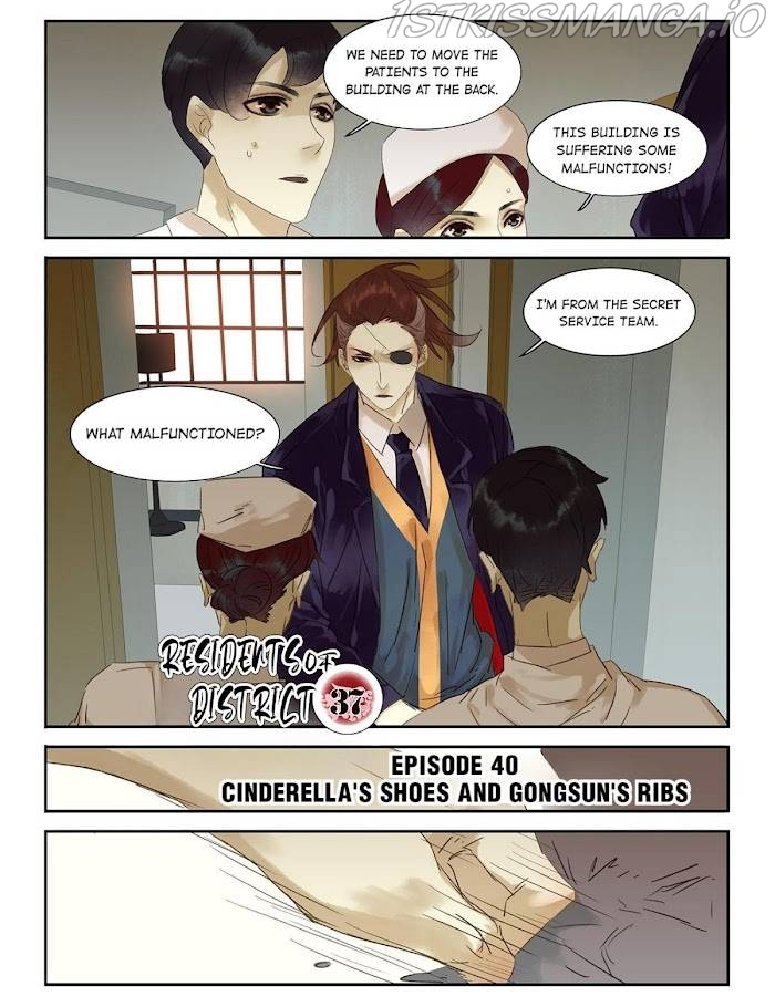 Residents of District 37 Chapter 41 - page 7