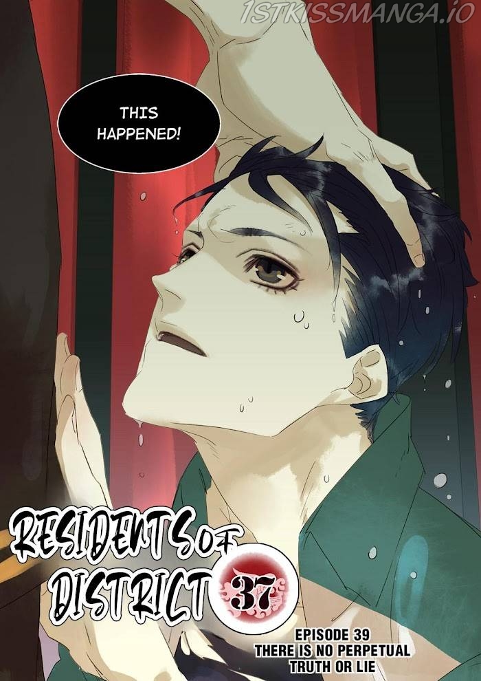 Residents of District 37 Chapter 39 - page 9