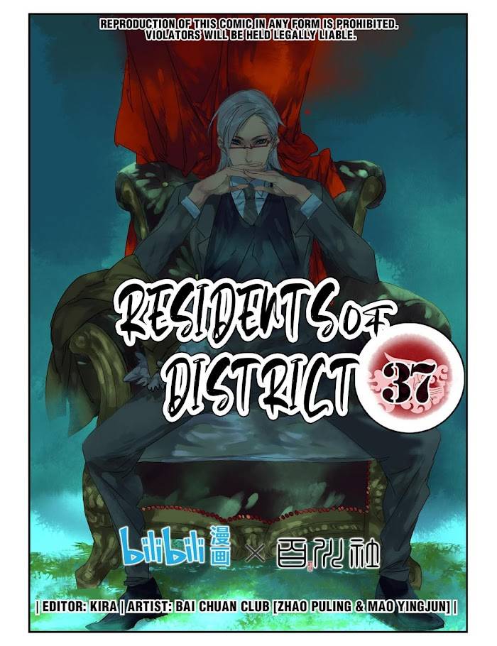 Residents of District 37 Chapter 29 - page 1