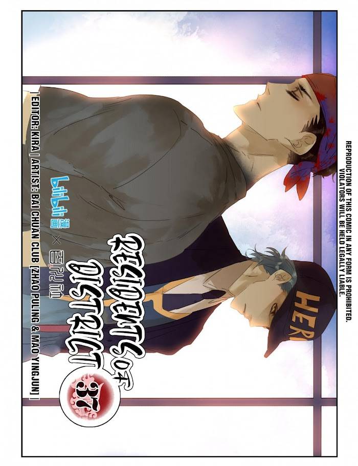 Residents of District 37 Chapter 24 - page 3