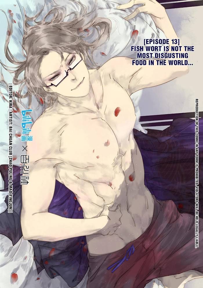 Residents of District 37 Chapter 13 - page 1