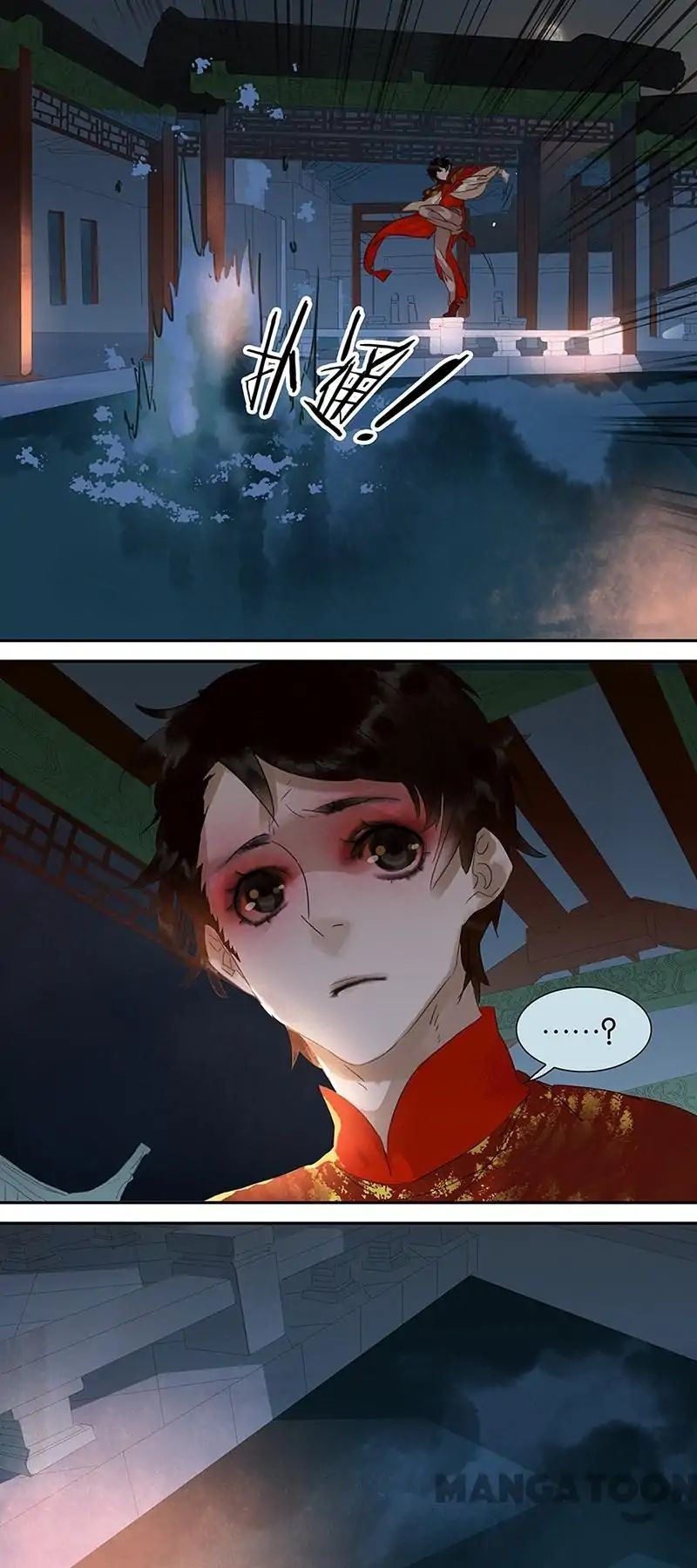 March Third Chapter 56 - page 13