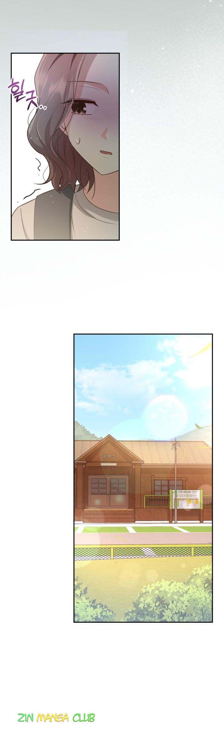 A World Without Dragons chapter 26 - page 14