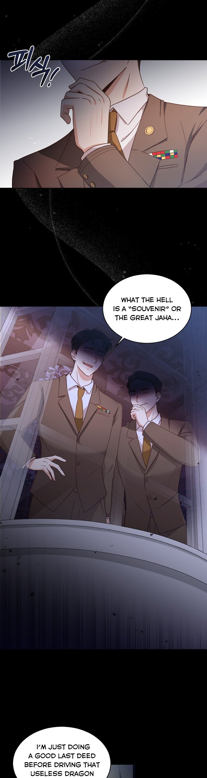 A World Without Dragons chapter 18 - page 7