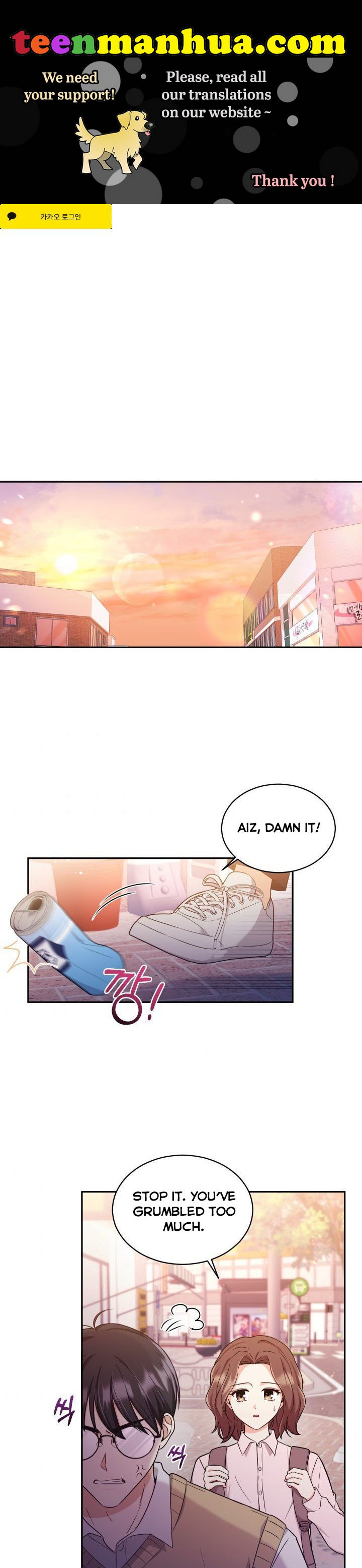 A World Without Dragons chapter 16 - page 1