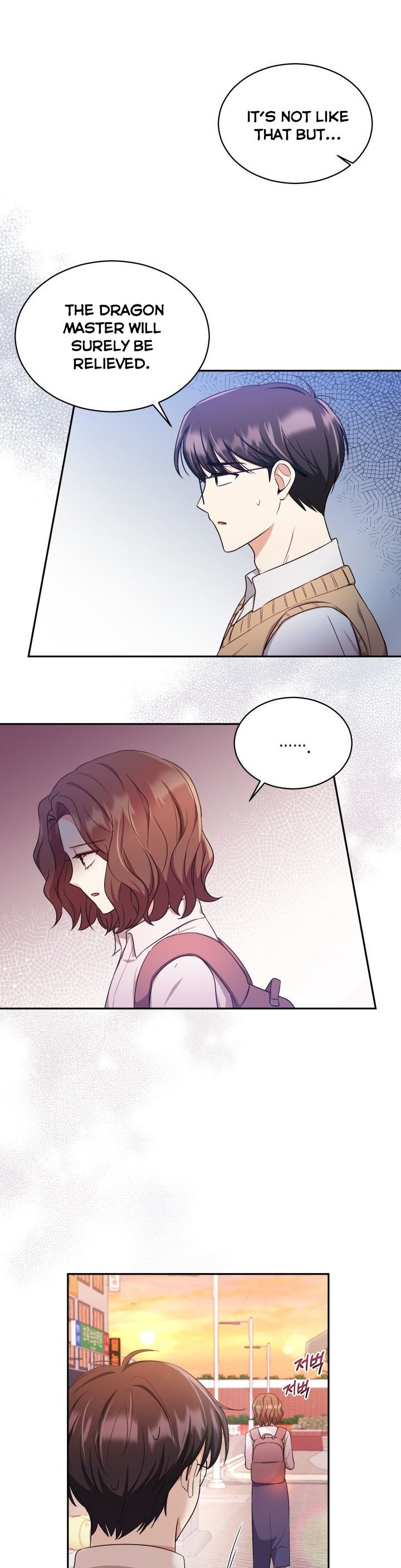A World Without Dragons chapter 16 - page 19