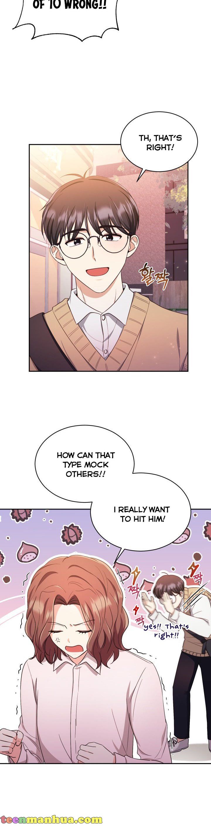 A World Without Dragons chapter 16 - page 22