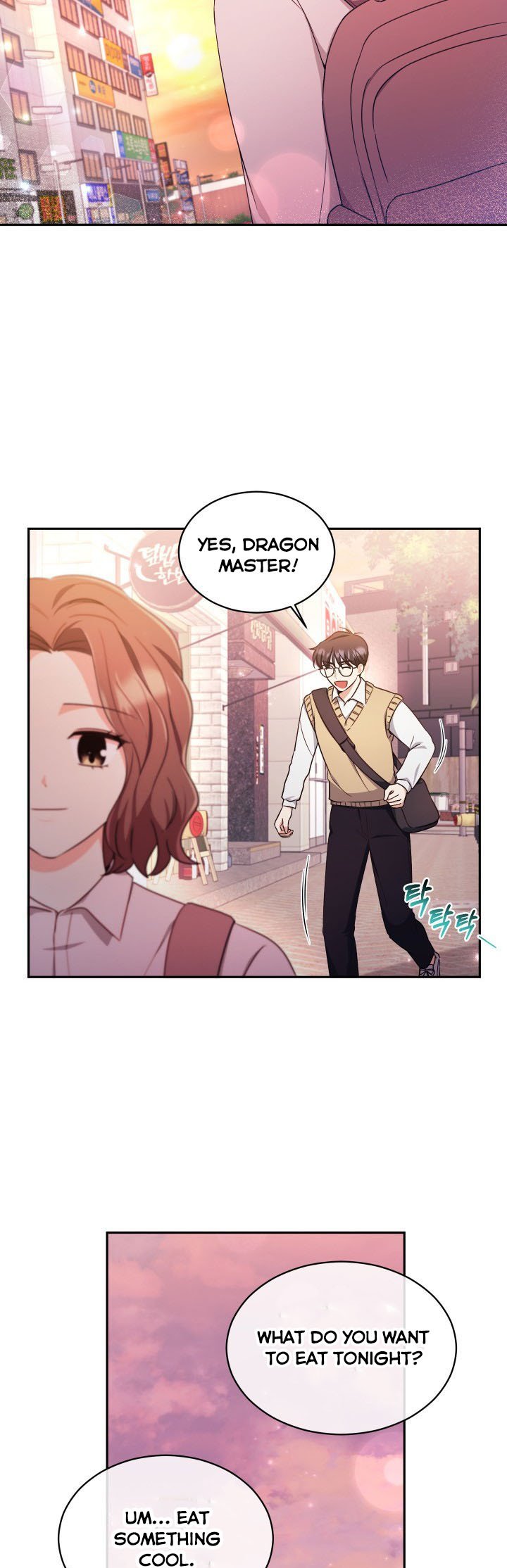 A World Without Dragons chapter 16 - page 25