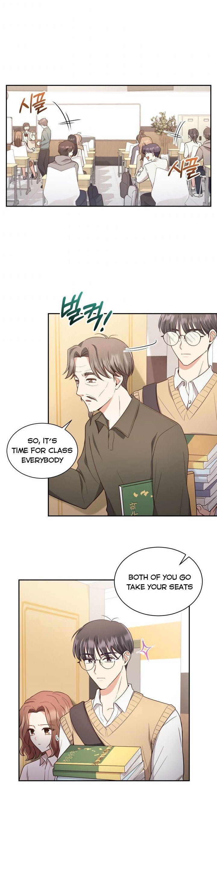 A World Without Dragons chapter 15 - page 14