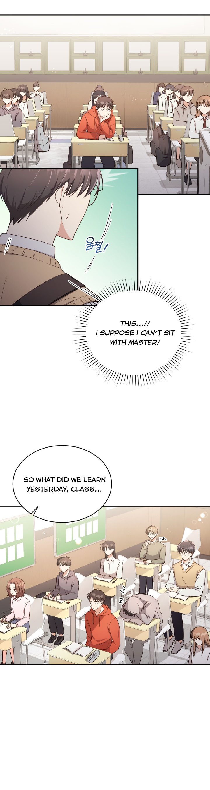 A World Without Dragons chapter 15 - page 15
