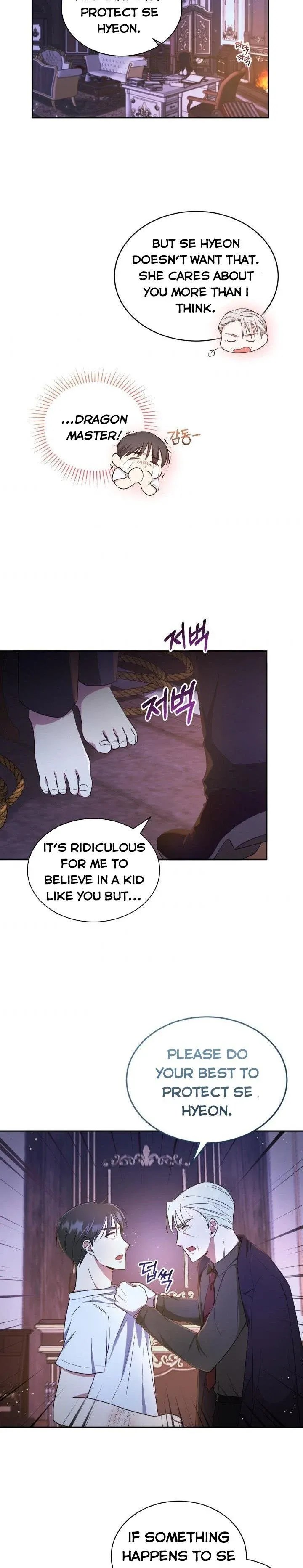 A World Without Dragons chapter 11 - page 17