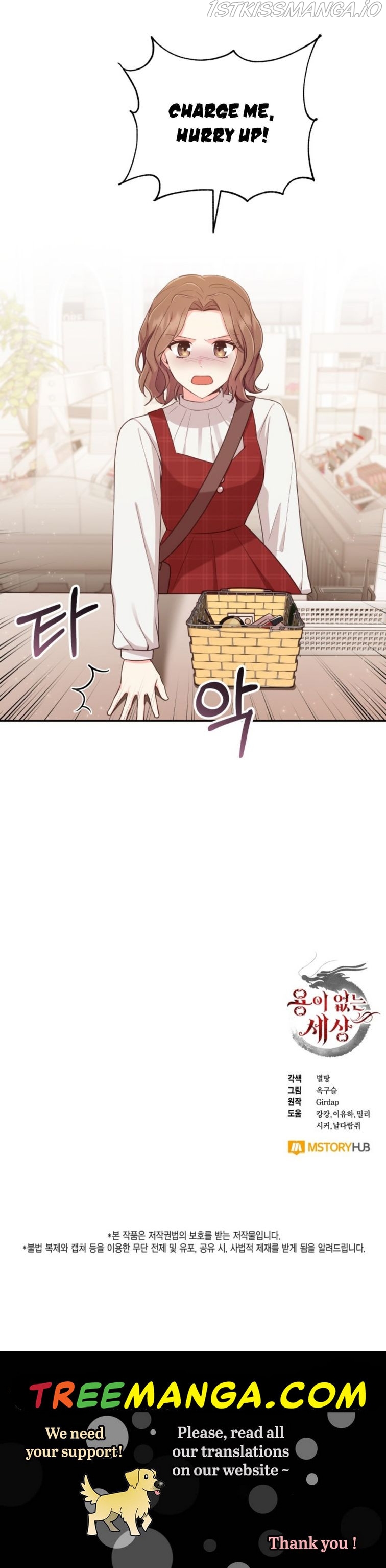 A World Without Dragons Chapter 3 - page 36