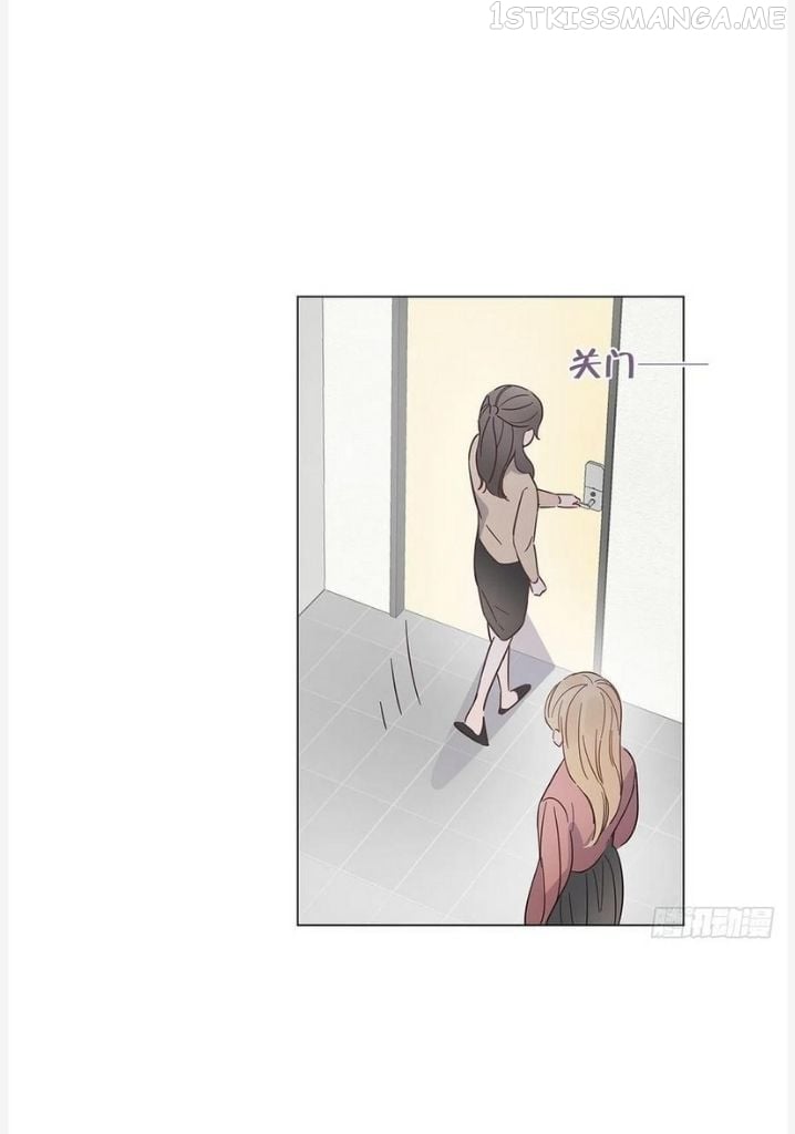 I’m a pretender and didn’t get married today Chapter 58 - page 6