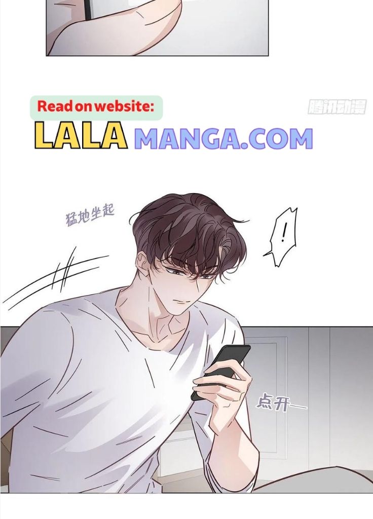 I’m a pretender and didn’t get married today chapter 56 - page 24