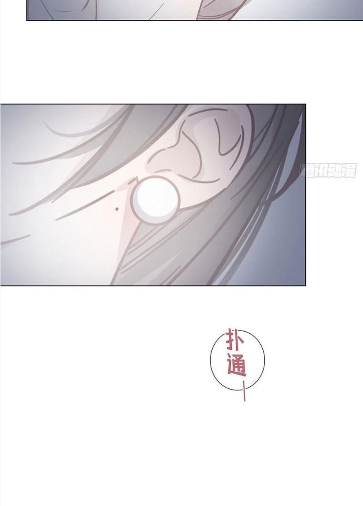 I’m a pretender and didn’t get married today chapter 56 - page 29