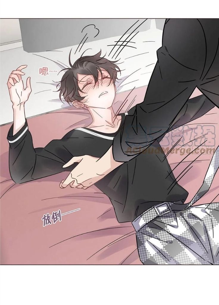 I’m a pretender and didn’t get married today chapter 55 - page 44