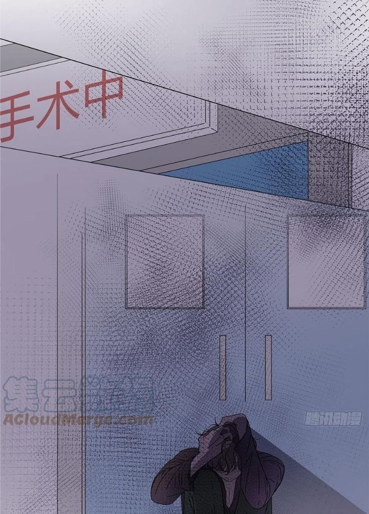 I’m a pretender and didn’t get married today chapter 54 - page 23