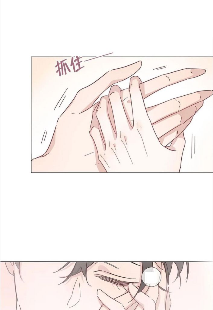 I’m a pretender and didn’t get married today chapter 53 - page 40