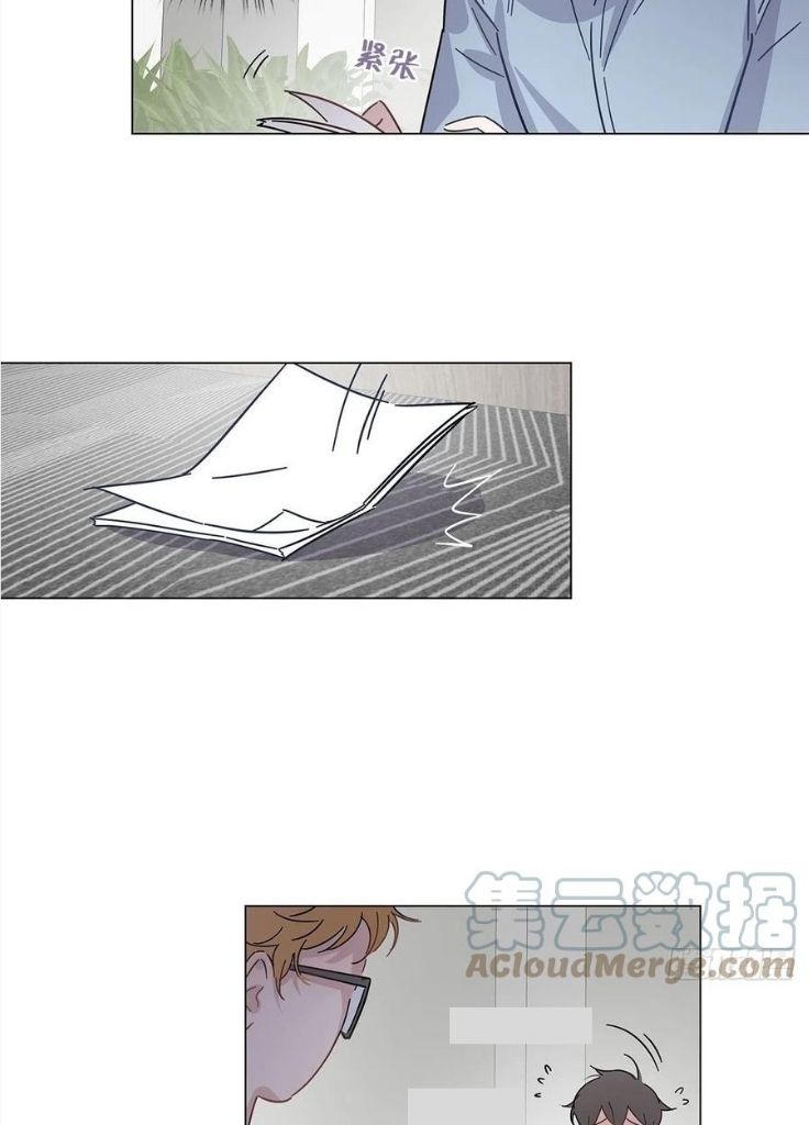 I’m a pretender and didn’t get married today chapter 51 - page 47