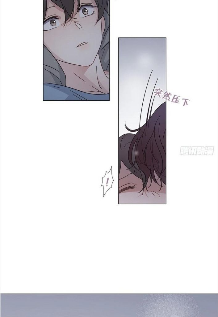 I’m a pretender and didn’t get married today chapter 50 - page 16