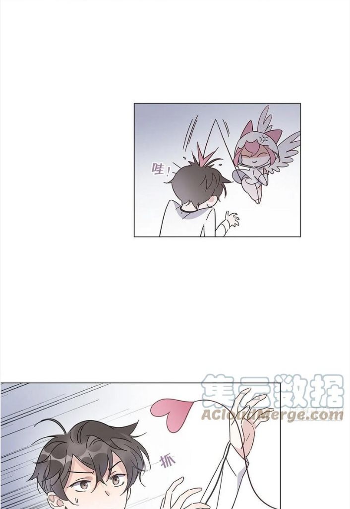 I’m a pretender and didn’t get married today chapter 49 - page 6